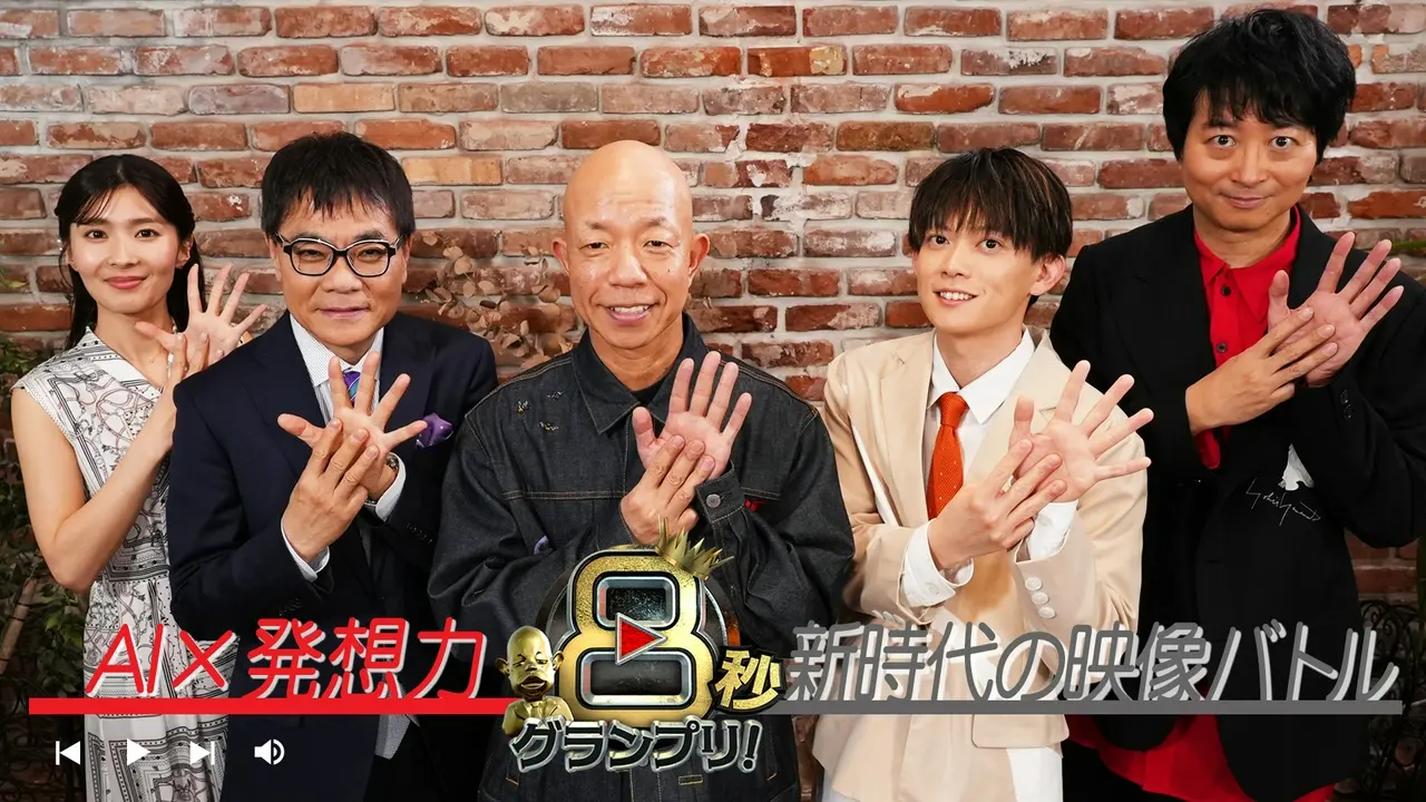 TV Asahi’s 8-Second Grand Prix