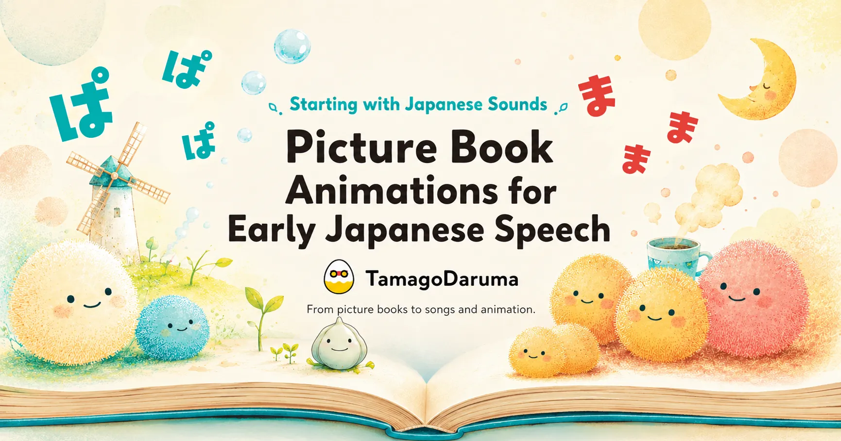 Picture Book Animation Series for Early Japanese Speech Now Available for Young Children and Families