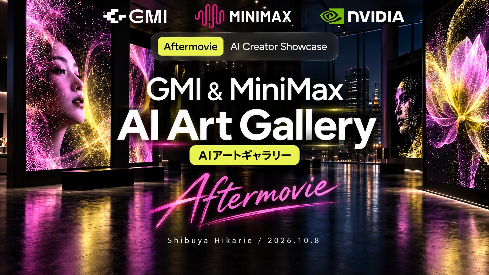 GMI & MiniMax AI Art Gallery Promotion | Case Study